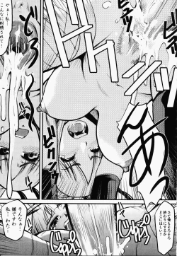 Page 120 of Nukenin - Hokaku, Soshite Choukyou e...