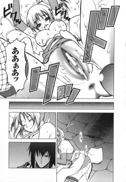 Page 24 of Nukenin - Hokaku, Soshite Choukyou e...