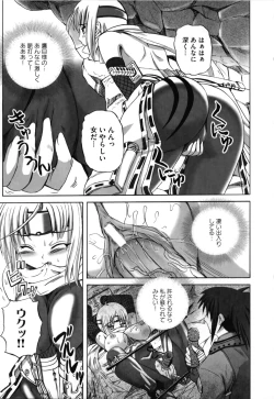 Page 28 of Nukenin - Hokaku, Soshite Choukyou e...