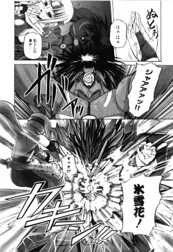 Page 29 of Nukenin - Hokaku, Soshite Choukyou e...