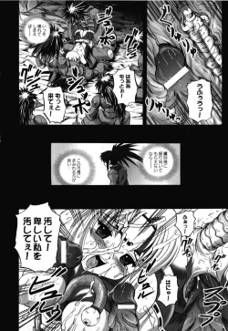 Page 41 of Nukenin - Hokaku, Soshite Choukyou e...