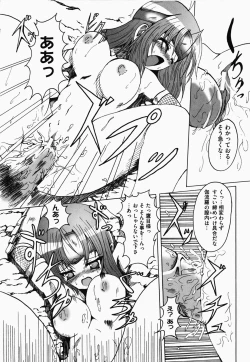 Page 99 of Nukenin - Hokaku, Soshite Choukyou e...