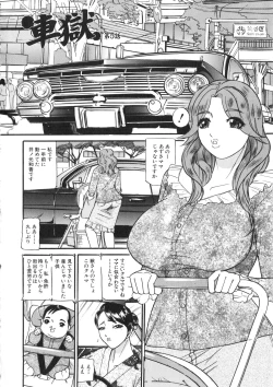 Page 101 of Osou - It Attacks It