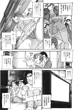 Page 104 of Osou - It Attacks It