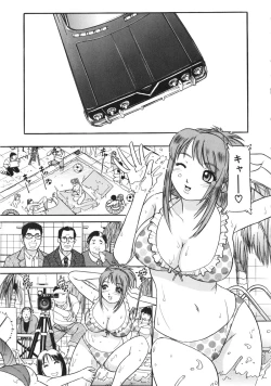 Page 32 of Osou - It Attacks It