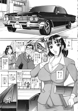 Page 4 of Osou - It Attacks It