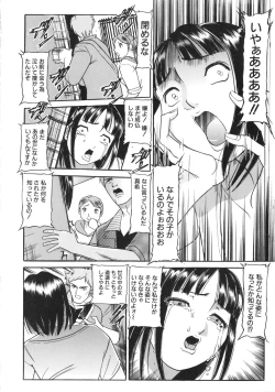 Page 77 of Osou - It Attacks It