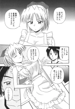 Page 112 of Hadaka de Lunch