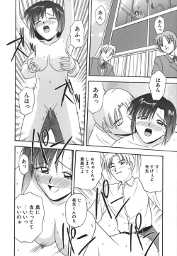 Page 159 of Hadaka de Lunch