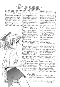 Page 166 of Hadaka de Lunch