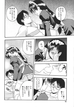 Page 19 of Hadaka de Lunch