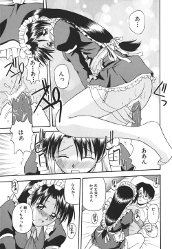 Page 22 of Hadaka de Lunch