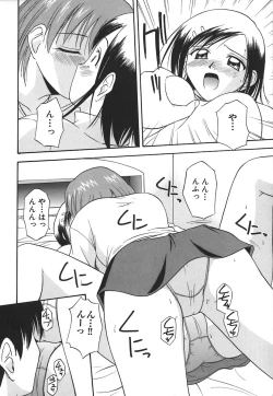 Page 83 of Hadaka de Lunch