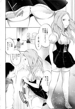 Page 101 of MOMOPAN 8