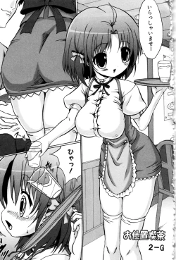 Page 148 of MOMOPAN 8