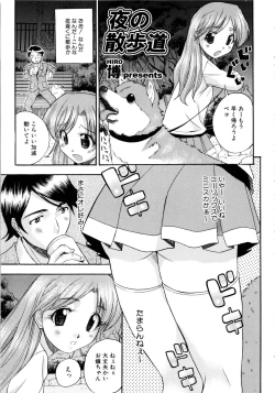 Page 176 of MOMOPAN 8