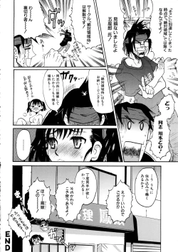 Page 39 of MOMOPAN 8