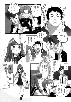 Page 43 of MOMOPAN 8