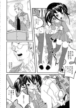 Page 63 of MOMOPAN 8