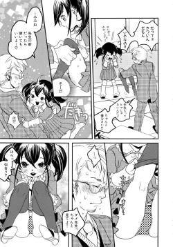 Page 64 of MOMOPAN 8