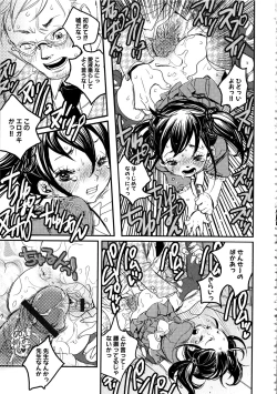 Page 72 of MOMOPAN 8