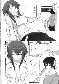 Page 79 of MOMOPAN 8