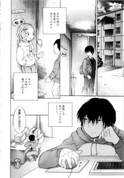 Page 97 of MOMOPAN 8