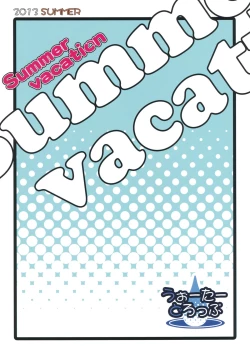 Page 16 of Summer vacation