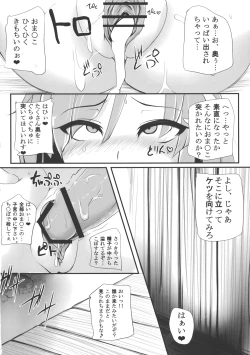 Page 15 of TOHO-MIX Vol.1