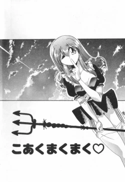 Page 10 of Dare Yori Kitto Chikai Kara