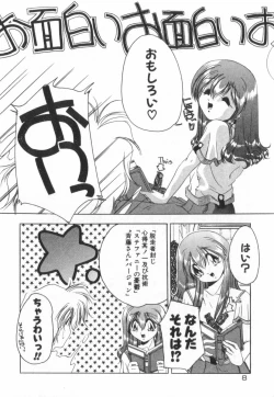 Page 14 of Dare Yori Kitto Chikai Kara