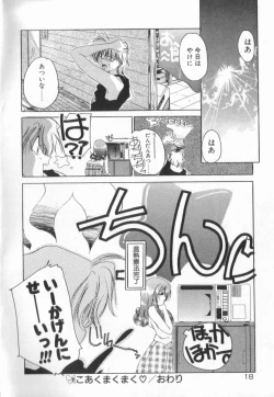 Page 24 of Dare Yori Kitto Chikai Kara