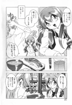 Page 26 of Dare Yori Kitto Chikai Kara