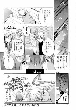 Page 42 of Dare Yori Kitto Chikai Kara