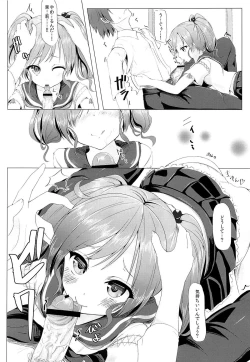 Page 11 of Futari de, Shiyou yo