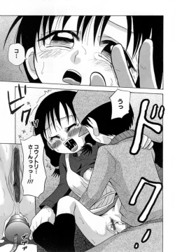 Page 115 of Hana Mitsu | Honey of Flower