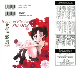 Page 158 of Hana Mitsu | Honey of Flower