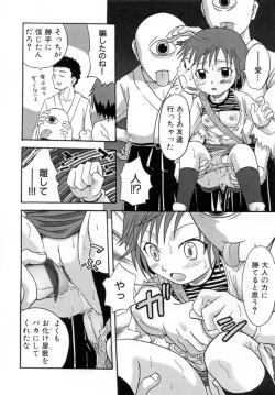 Page 16 of Hana Mitsu | Honey of Flower