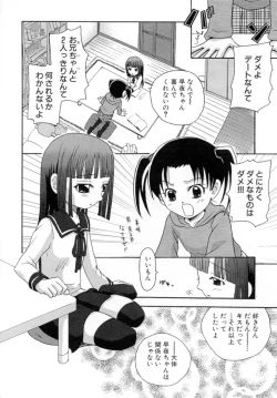 Page 24 of Hana Mitsu | Honey of Flower