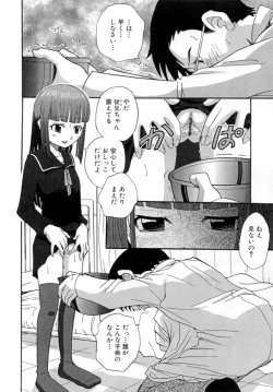 Page 40 of Hana Mitsu | Honey of Flower