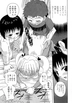 Page 77 of Hana Mitsu | Honey of Flower