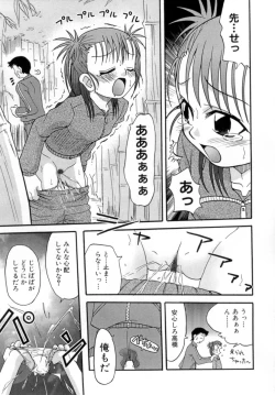 Page 89 of Hana Mitsu | Honey of Flower