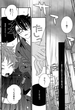 Page 10 of Hokorashi Mode