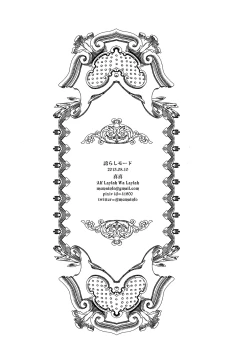 Page 26 of Hokorashi Mode