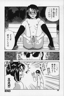 Page 100 of Shoujo Bakugi