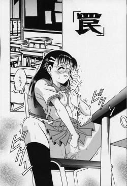 Page 118 of Shoujo Bakugi