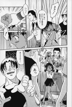 Page 25 of Shoujo Bakugi