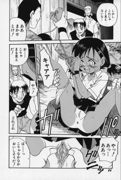 Page 28 of Shoujo Bakugi