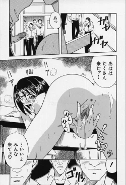 Page 95 of Shoujo Bakugi