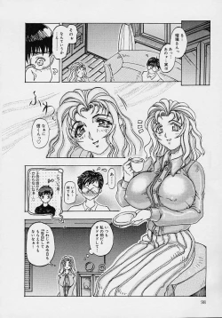 Page 100 of Mama to Oneechan